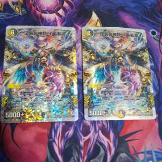 (Exclusive) Gods of Counterattack Izmo R, JigglypuffJigglypuff, Ba Bianca Ginuset