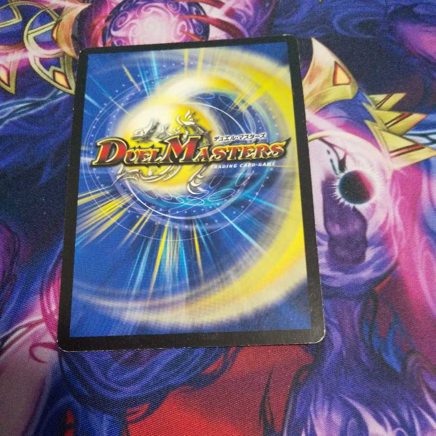 Dolmarks, the Shadow Warrior R-foil