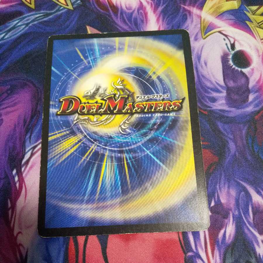 Dolmarks, the Shadow Warrior R-foil