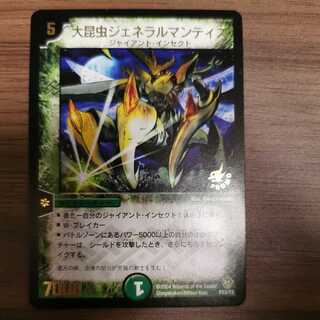 【プロモ】大昆虫ジェネラルマンティス（セット購入） 1枚