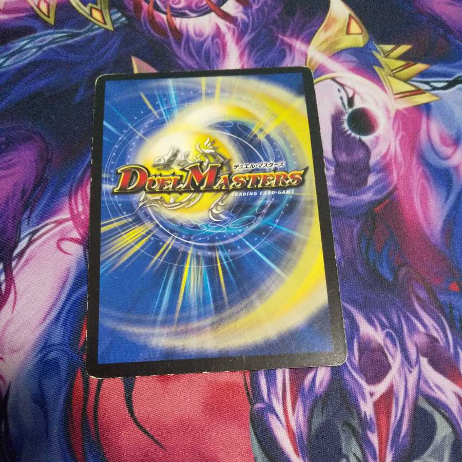 Dolmarks, the Shadow Warrior R-foil