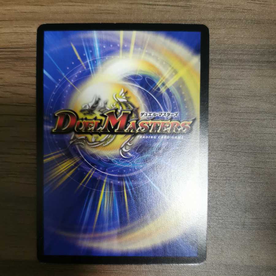 Promo] Green Divine Dragon Soul Gardas (Set Purchase)