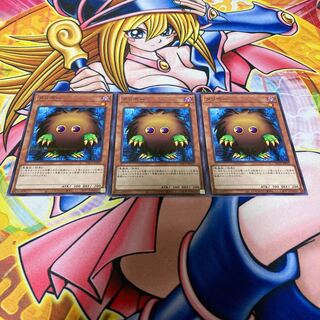 Kuriboh Parallel Normal