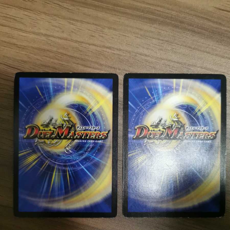 [Promo] Q-tronic Omnistrain 2 cards (buy a set)
