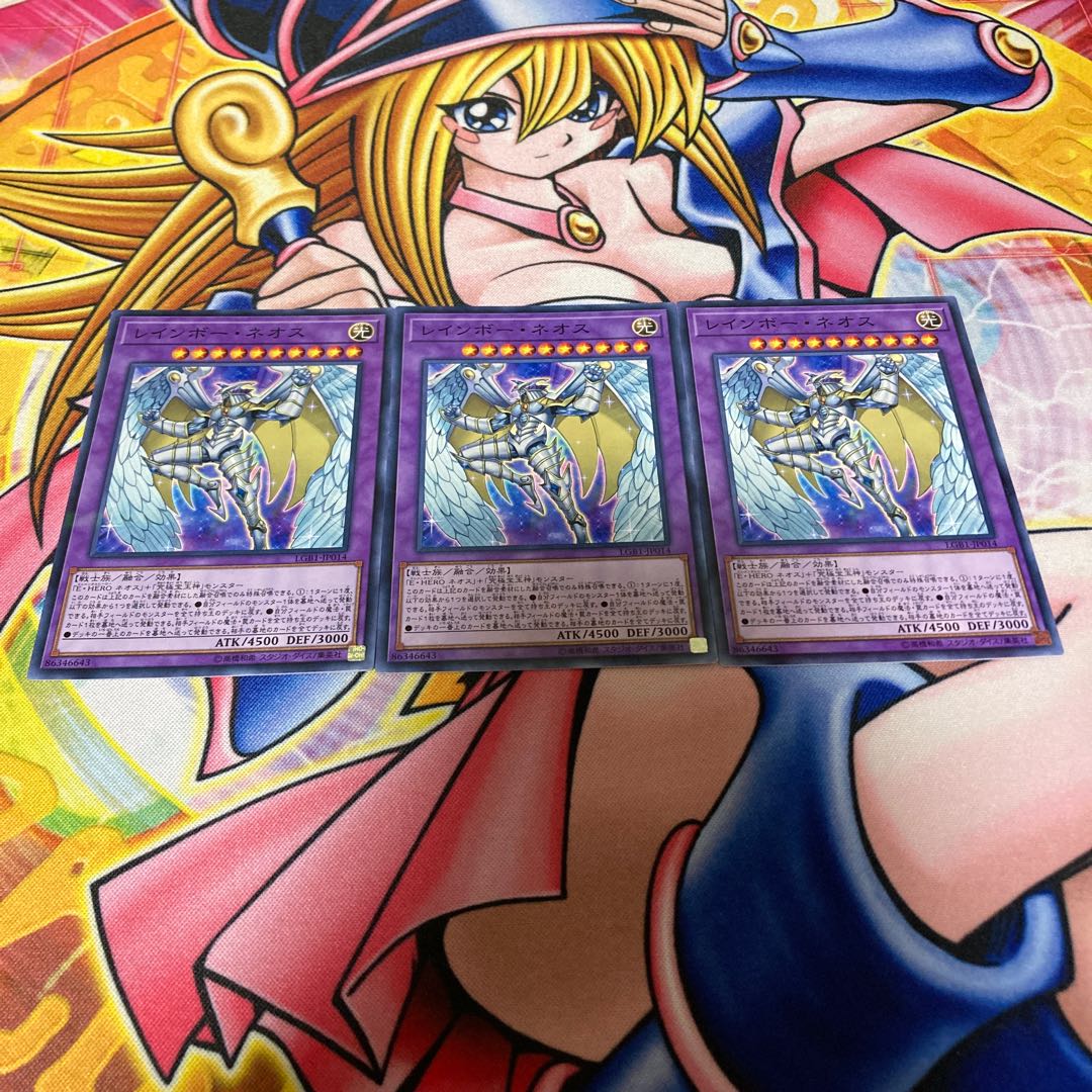 Rainbow Neos Parallel Normal