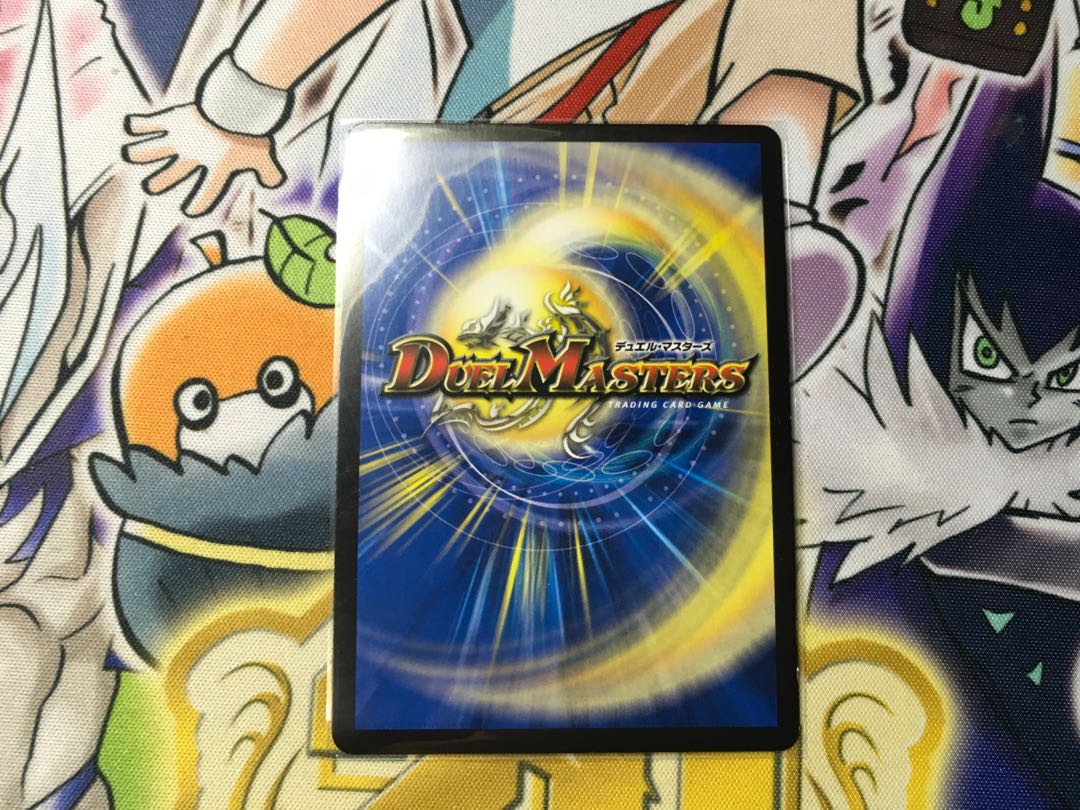 The Great Demon King Uragiri Damus