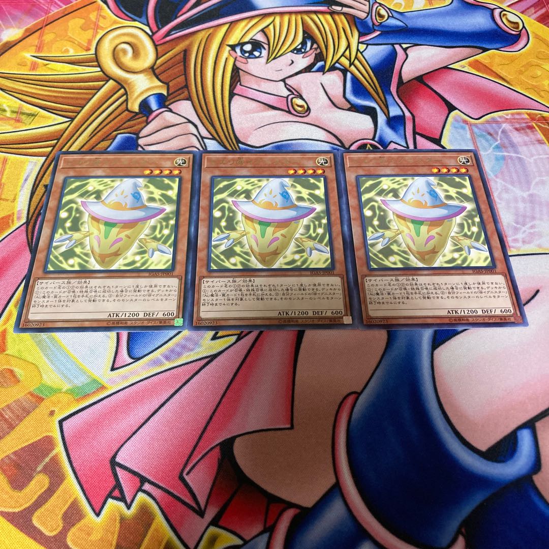 ピカリ@イグニスター