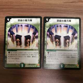 [Initial] 2 Mana Nexus