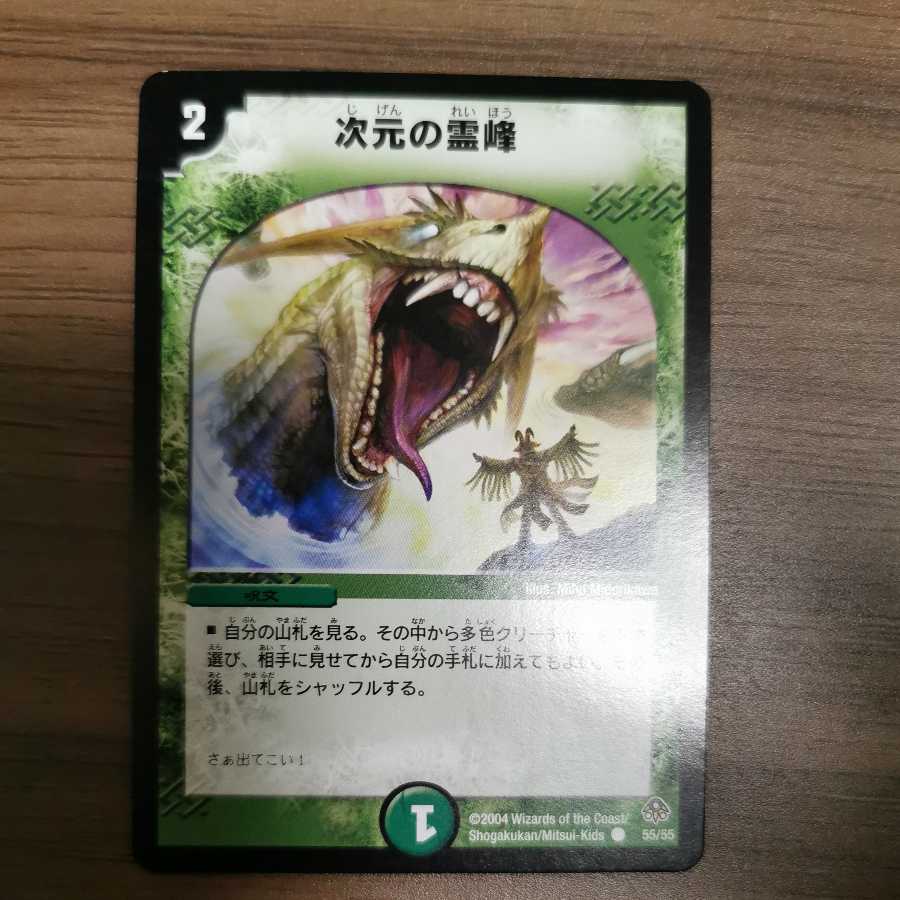 Early] Rainbow Gate (set purchase)