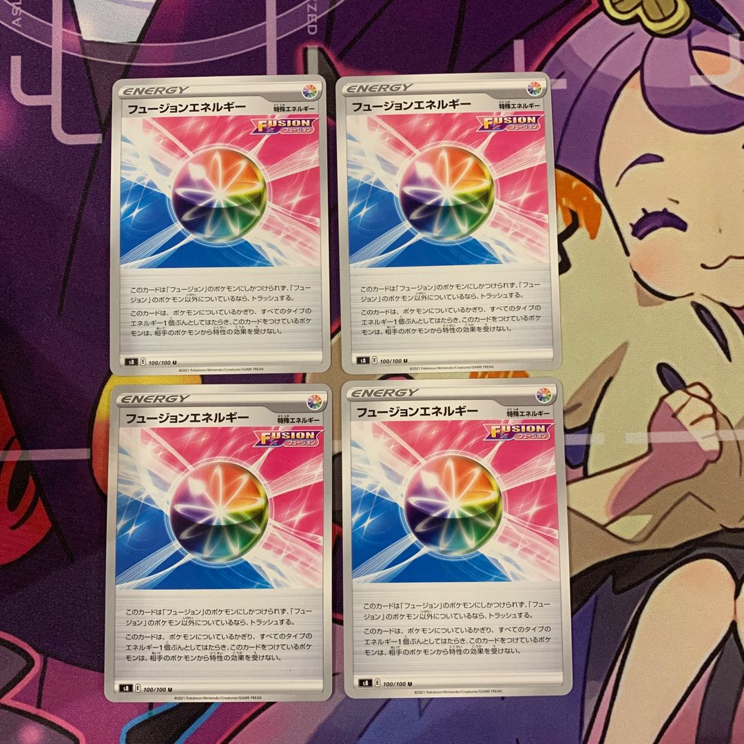 フュージョンエネルギー