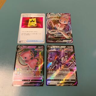 MewVMAX RRR V RR Genesect V RR Battle VIP Pass