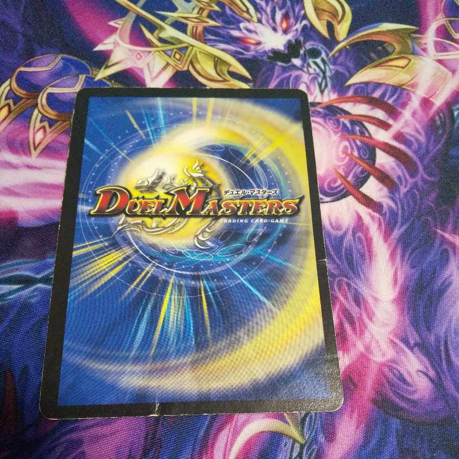 (Pyrofighter Magnus Set