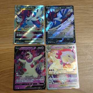 Jade SamurottVSTAR Jade Typhlosionvstar