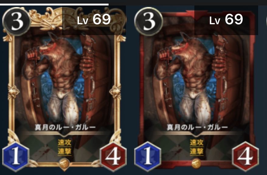 Rougarou of the True Moon [2-disc set