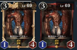 真月のルーガルー【2枚組】