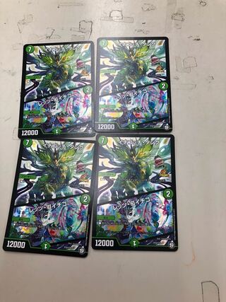 Ichigochi Tank / "Let's Go Ichigo" Promo Duema 4 cards
