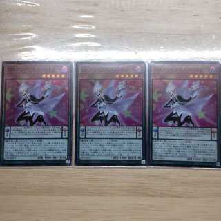 EM Odd-Eyes Butler 3 Super Rare