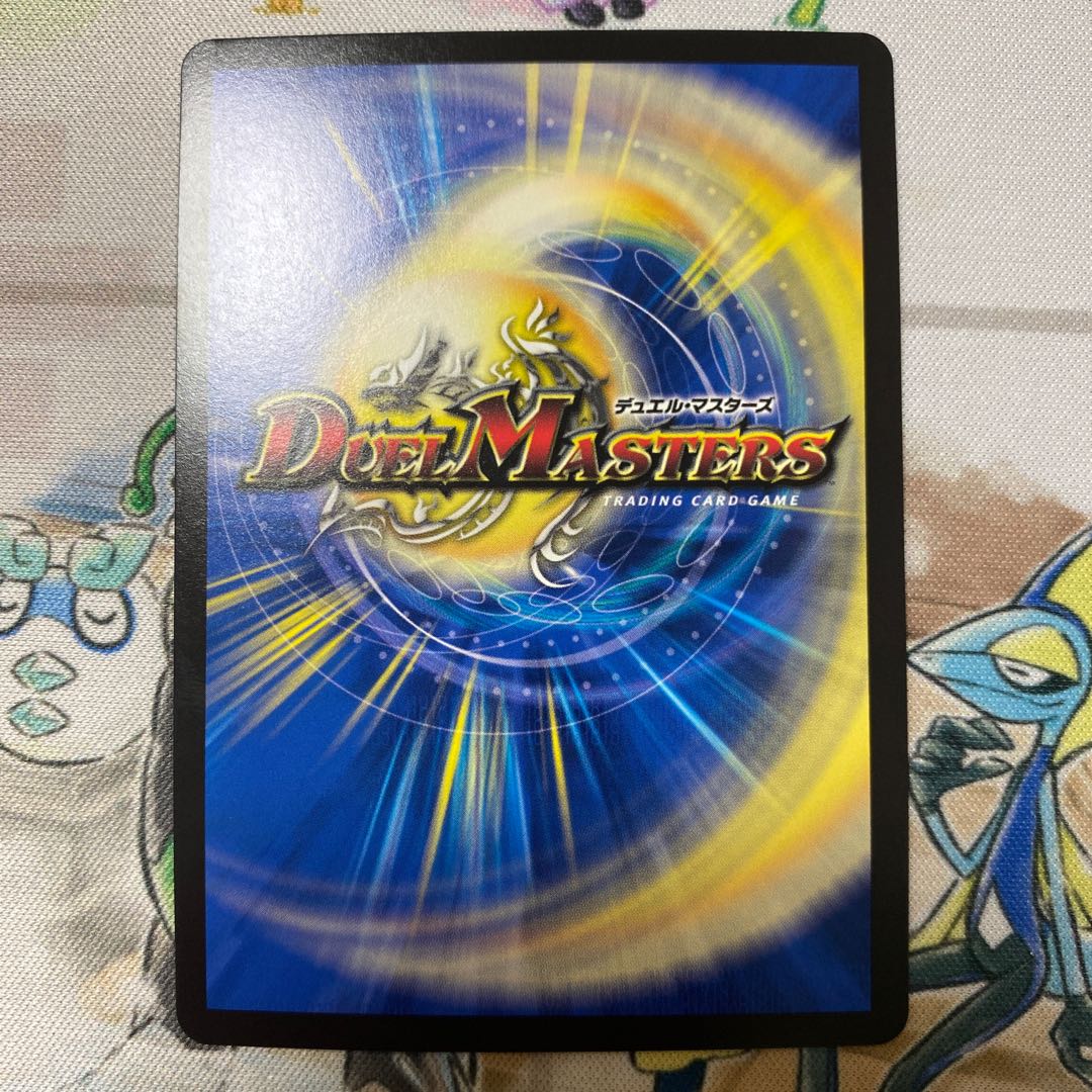 King of the Zero Jail Connection, Romanoglira 0