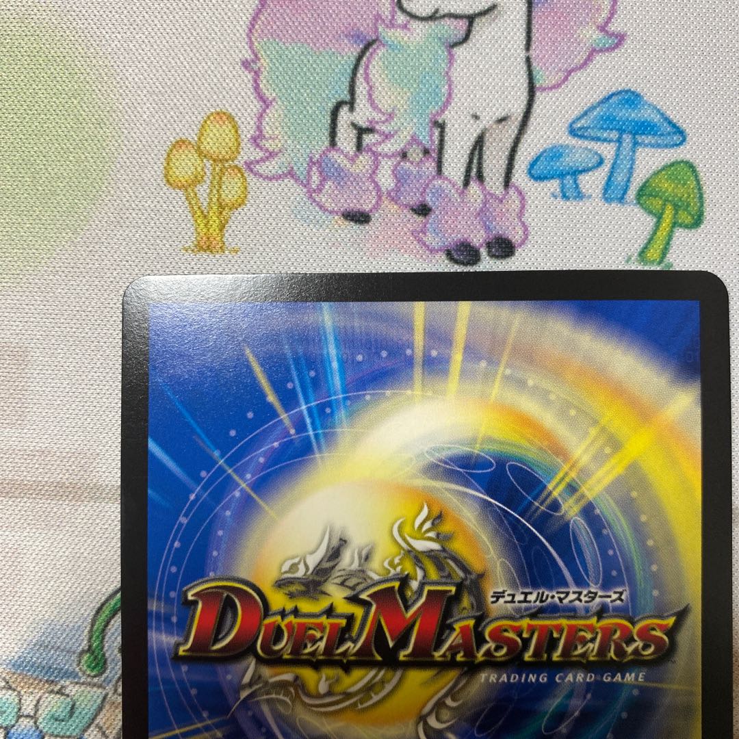 King of the Zero Jail Connection, Romanoglira 0