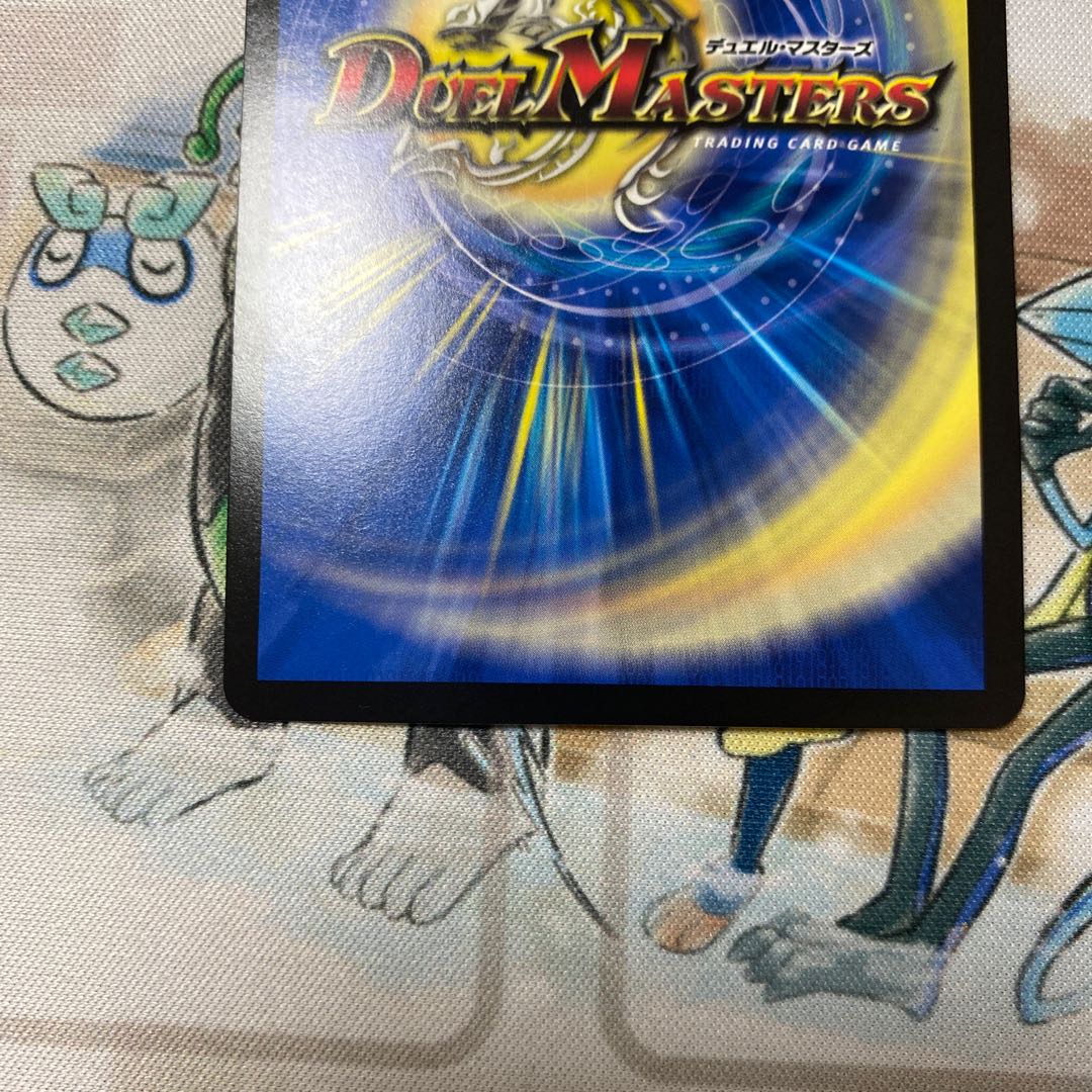 King of the Zero Jail Connection, Romanoglira 0