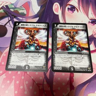Spark Chemist, Shadow of Whim 2 copies