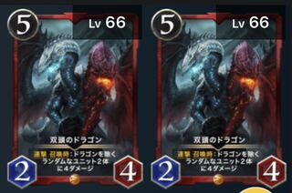 Two-Headed Dragon [2-disc set