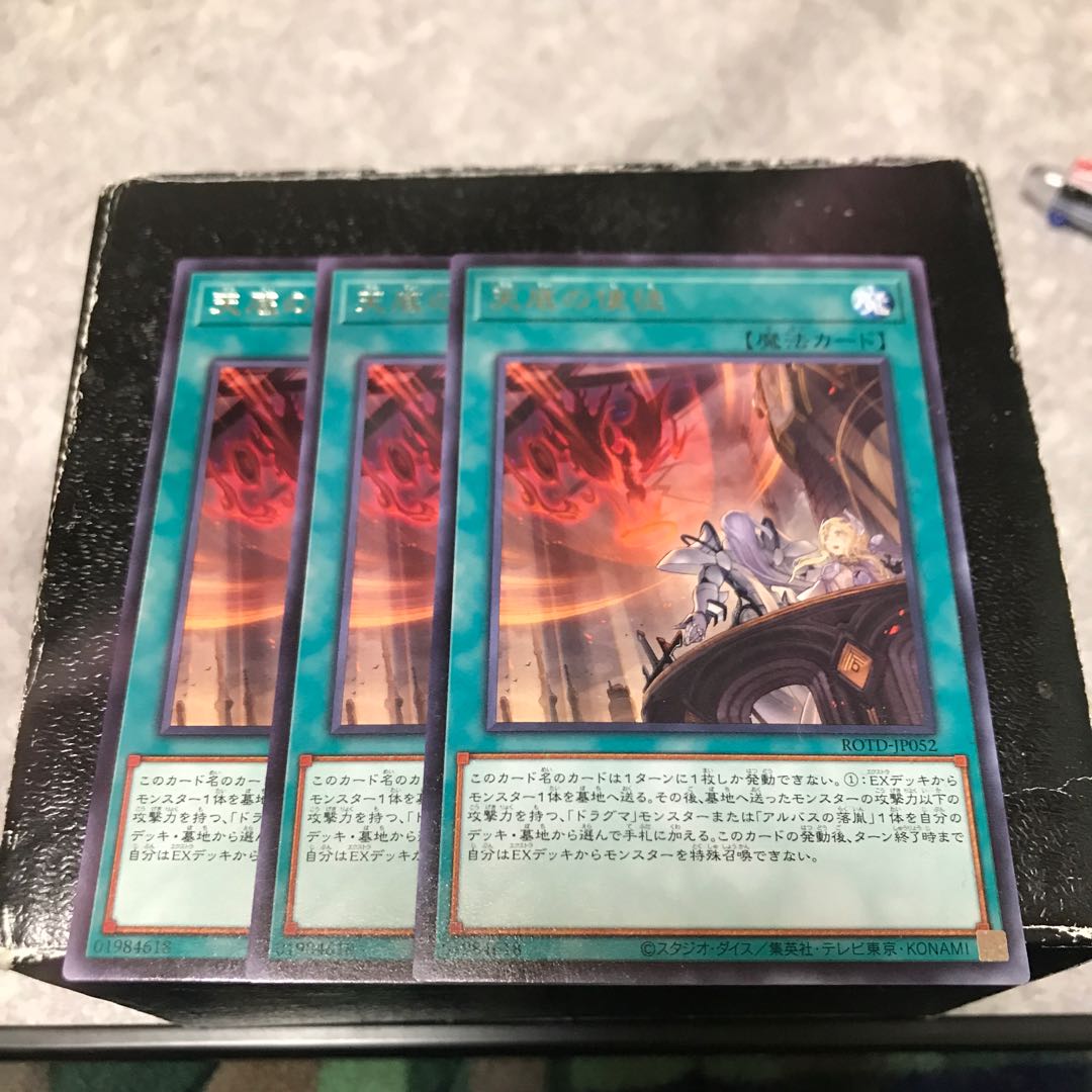 3 Nadir Servant rares