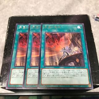 3 Nadir Servant rares