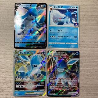 BGMR] Glaceon 4-piece set