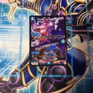 ハリケーンクロウラー