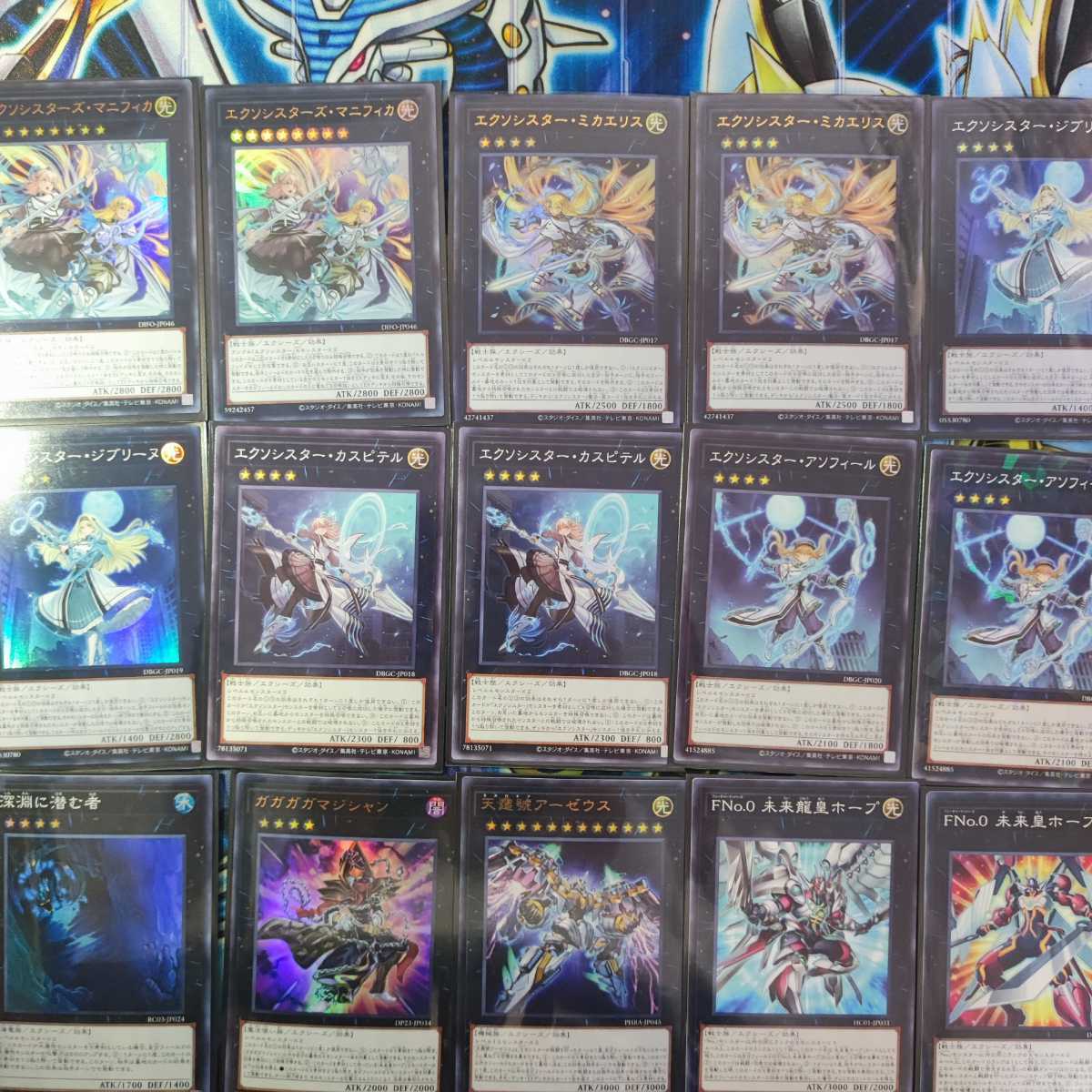 Mountain Store Exorcist Deck Exorcist Parks Exorcist Stella