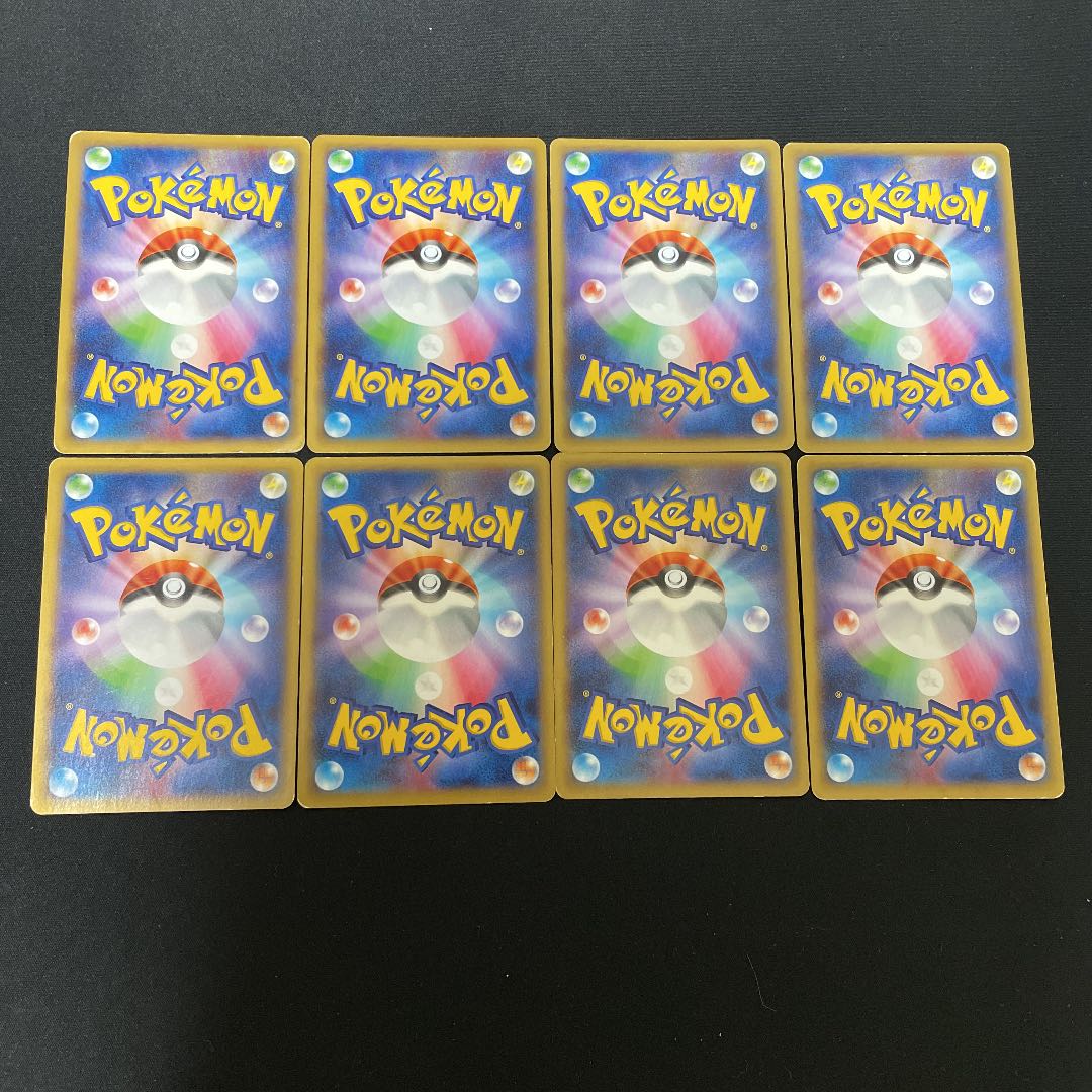 8枚 ポケモンカード Ex Whirledpies Com