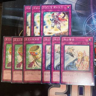 不知火流 燕の太刀　昇天の剛角笛　神の警告　各3枚特価品