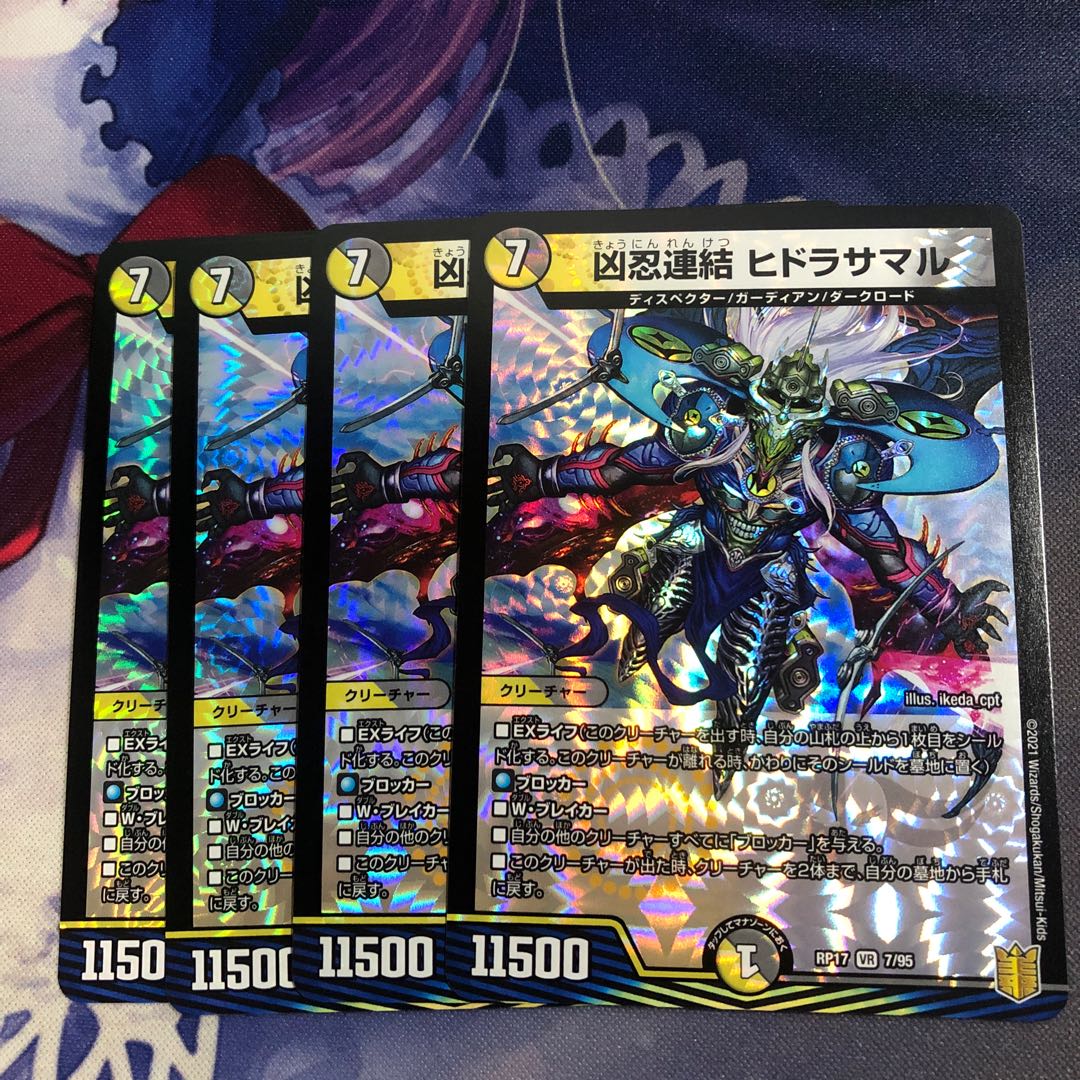 deadly ninja linkage hydrasamal vr