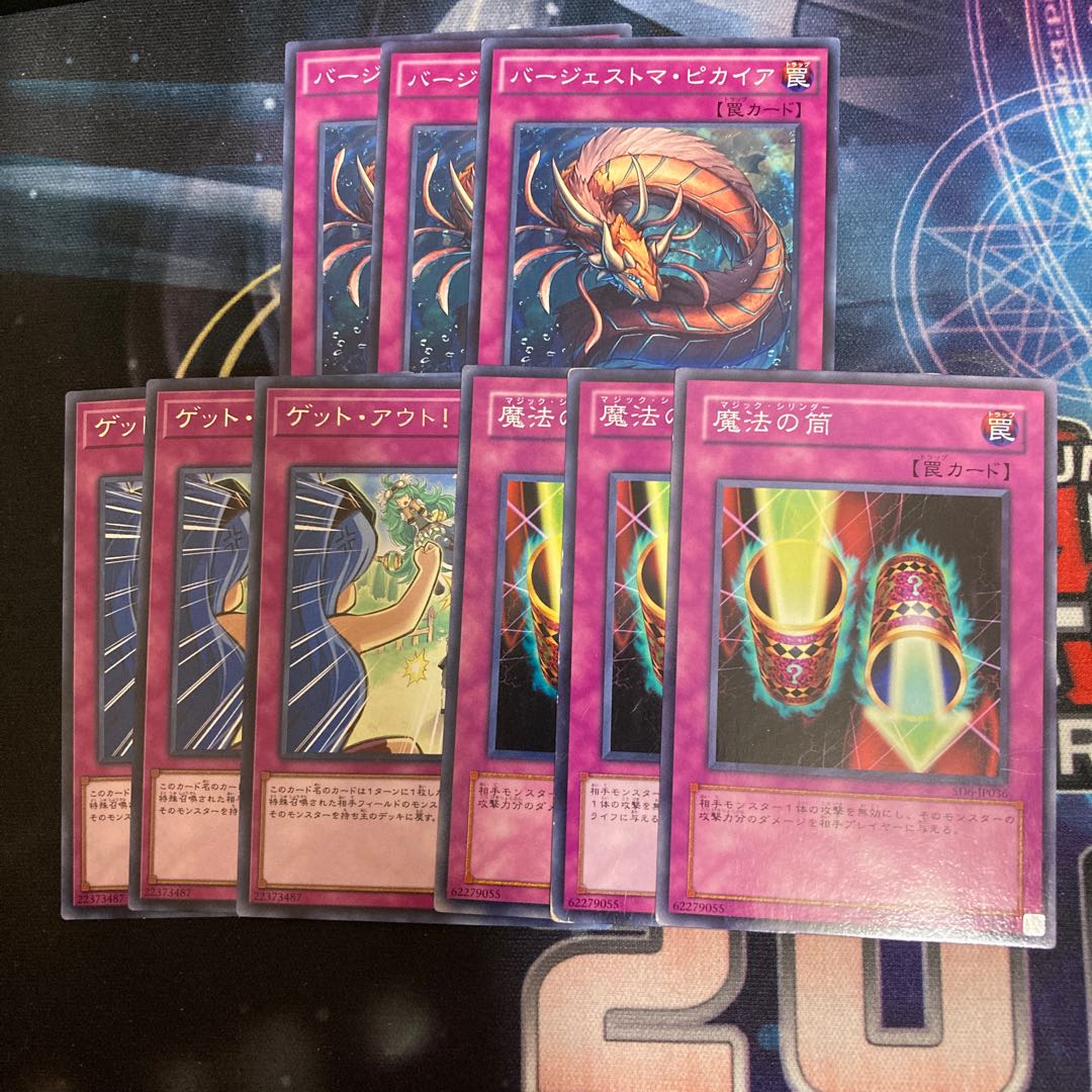 Paleozoic Pikaia Get Out! Magic Cylinder 3pcs each special price