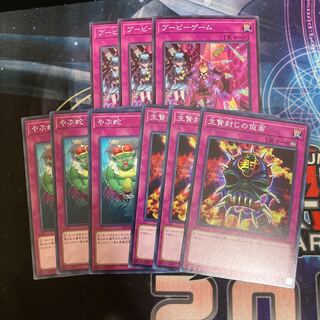 Boo-Boo Game Waking the Dragon Mask of Restrict 3pcs each special price