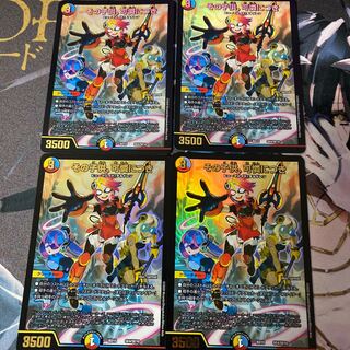 その子供、可憐につき