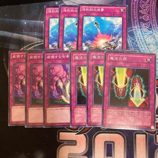 Compulsory Evacuation Device Threatening Roar Magic Cylinder 3pcs each Special Price