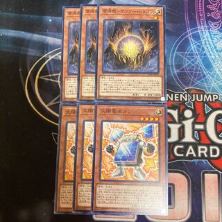 Lightning Genryu-Thunder Dragon Batteryman Solar Normal 3pcs each special price