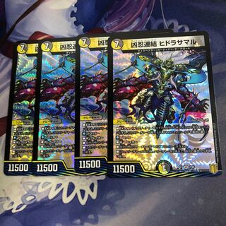 deadly ninja linkage hydrasamal vr