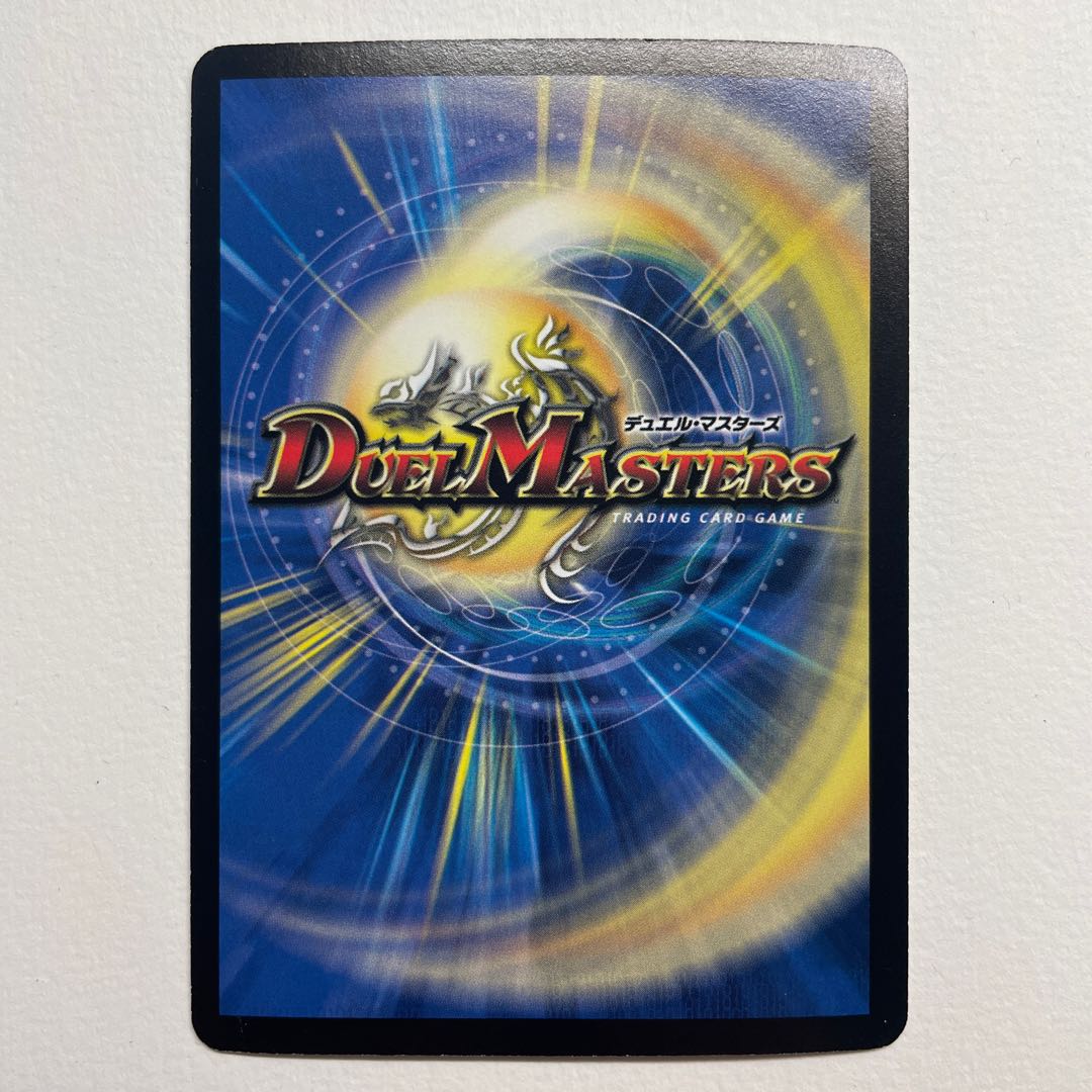 Valkyria the Psychic Dragon