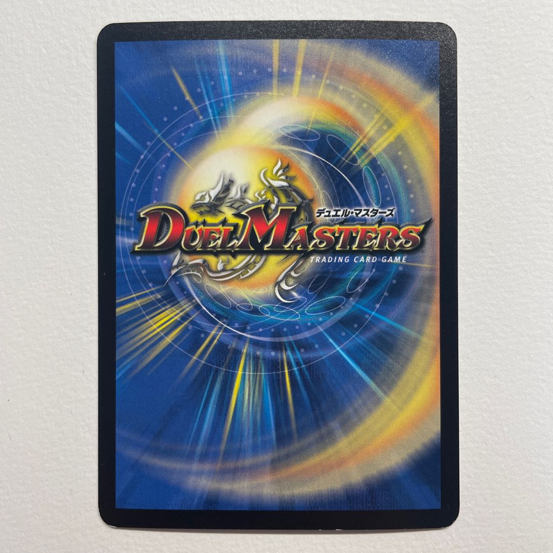 Invincible Technology