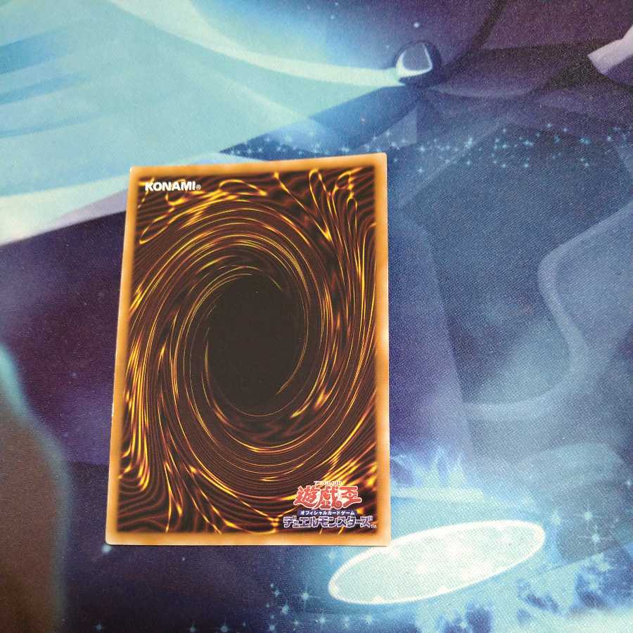 [Yu-Gi-Oh] Abyss Dweller UR