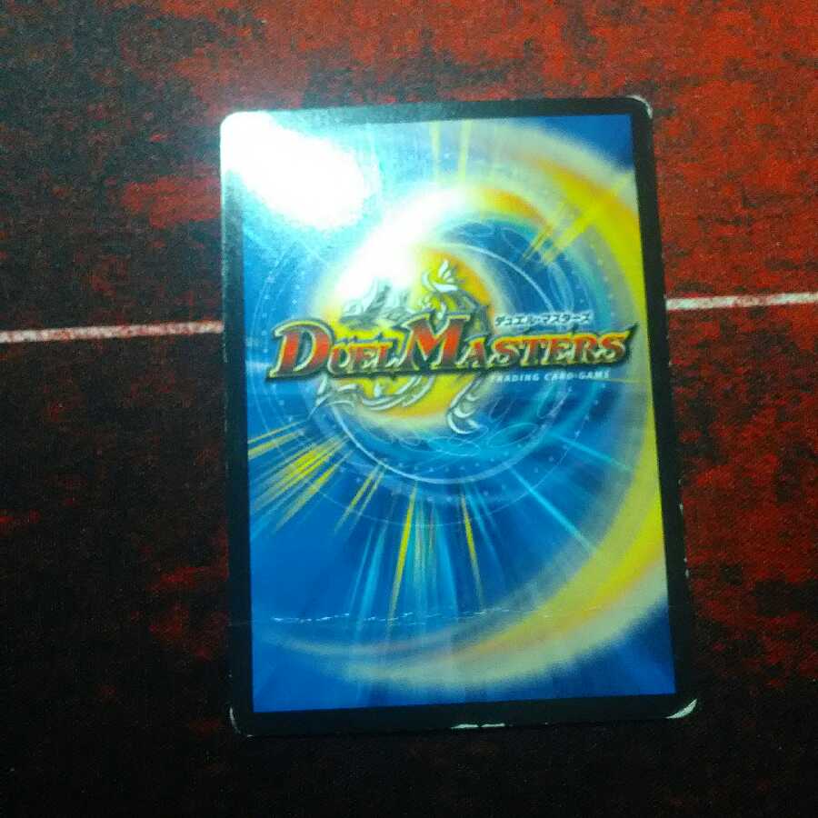 The "Punishment Rage" brand