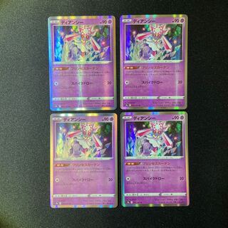 Diancie x 4