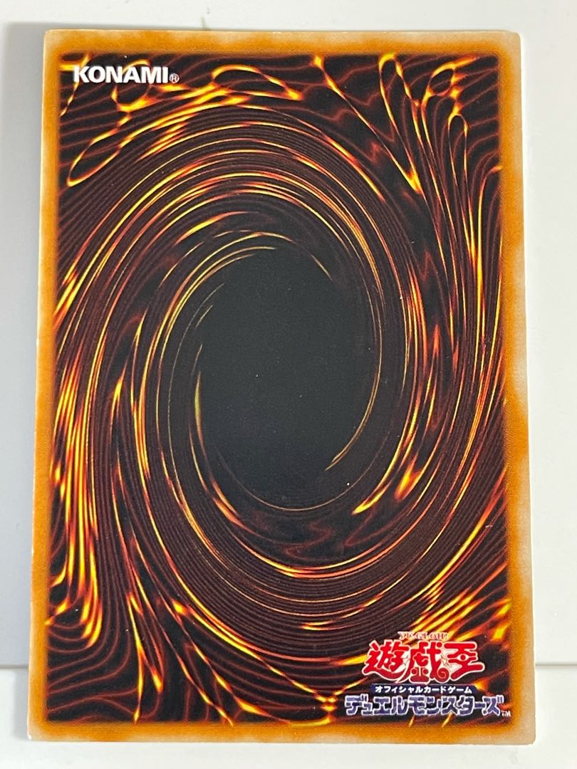 治療の神 ディアン・ケト ノーマル　初期