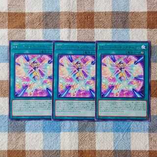 Yu-Gi-Oh LL-Bird Sanctuary Set