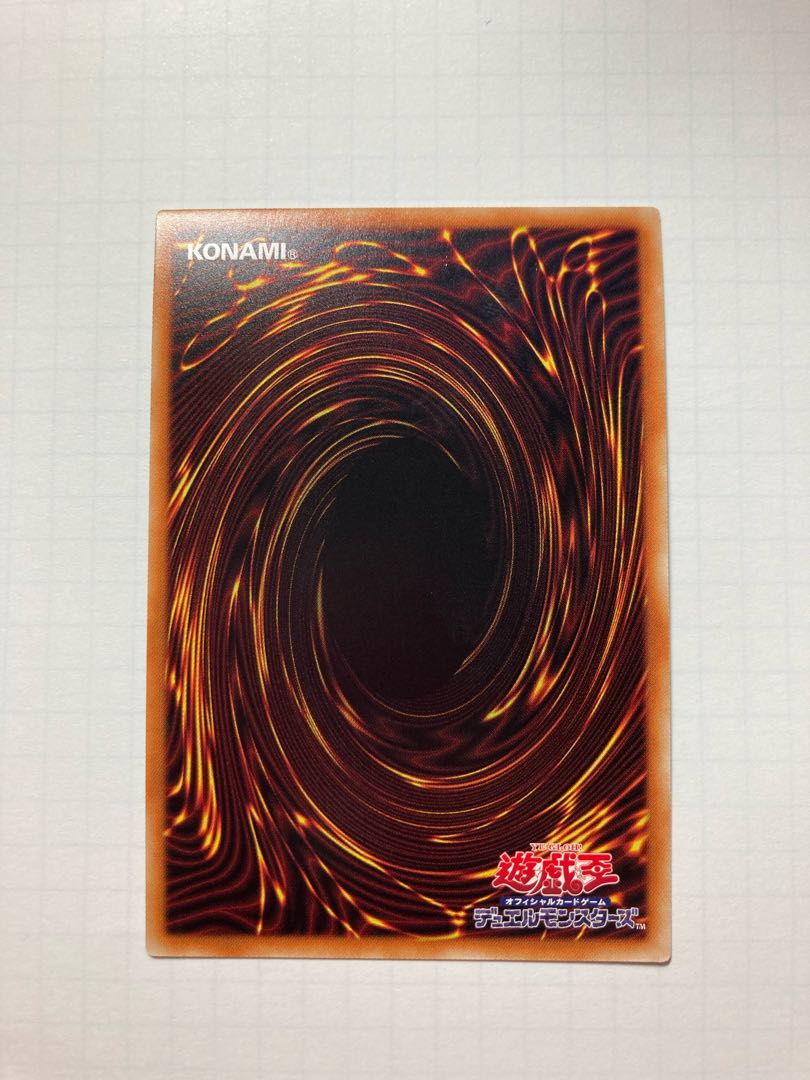 Yu-Gi-Oh! Red Eyes Insight Ultimate