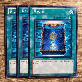 4996 Book of Moon☆6407