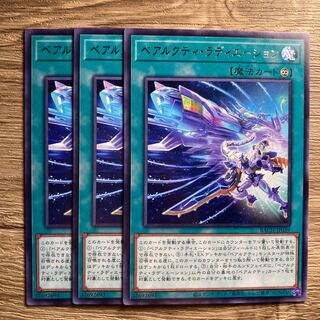 Bearkutty Radiation☆6408